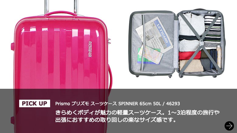 ギャレリア Bag&Luggage - AMERICAN TOURISTER（A）｜Yahoo!ショッピング