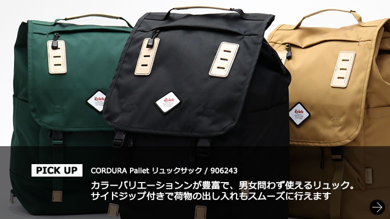 ギャレリア Bag&Luggage - Relate（R）｜Yahoo!ショッピング