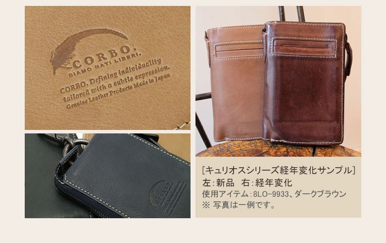 CORBO キーケース Curious 8L0-1101 カーキ ★新品未使用★ 楽天市場】【最大45倍 5/10限定】 Wノベルティ付 コルボ CORBO キー