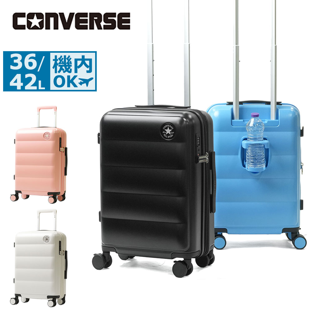 CONVERSE コンバース スーツケース キャリーケース TSA 3泊4日 出張