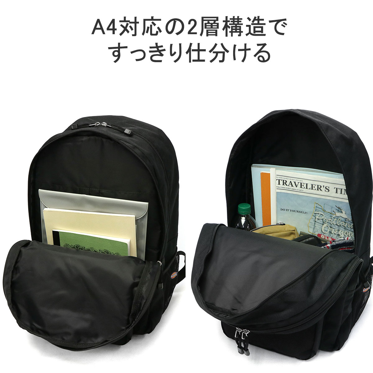 最大42% 12/10限定 ディッキーズ リュック Dickies ARCH LOGO STUDENT PACK バッグ A4 PC 軽量 通学 男子  女子 メンズ レディース 18421600 : dic00049 : ギャレリア Bag&Luggage - 通販 - Yahoo!ショッピング