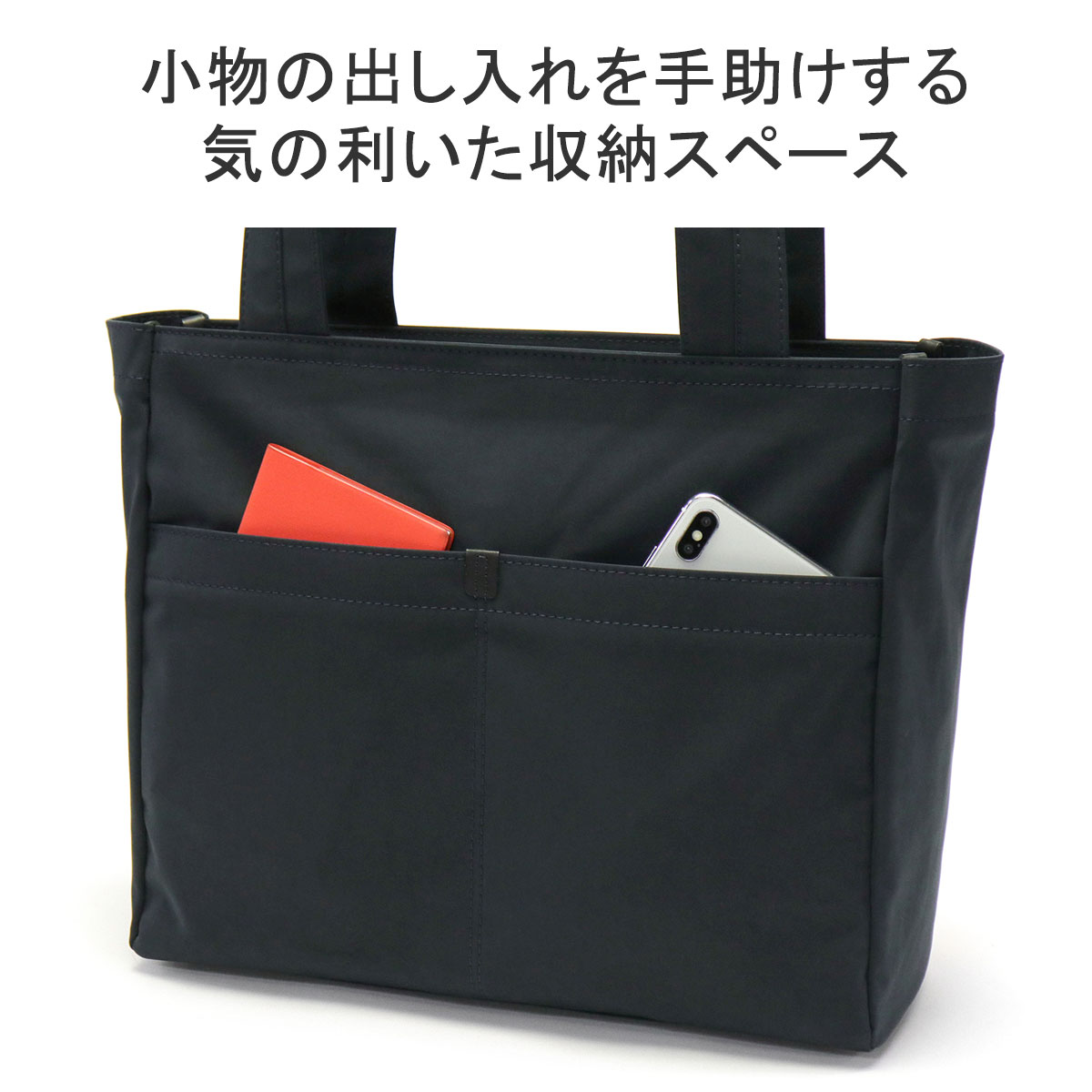 Dakota BLACK LABEL 最大53%☆7/12迄 ダコタブラックレーベル トート