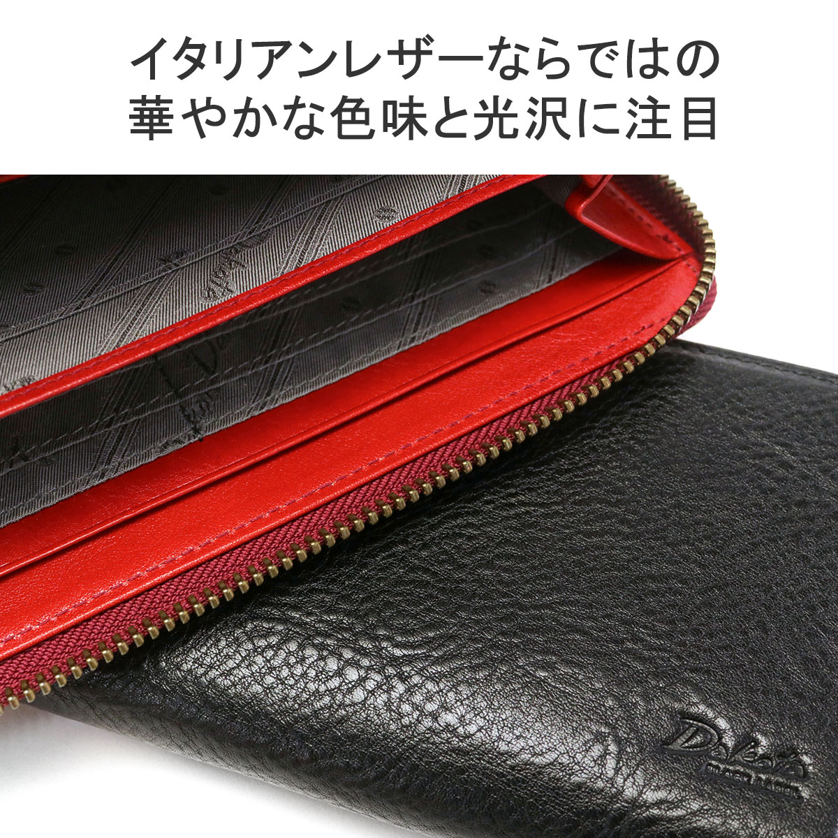 ダコタブラックレーベル 長財布 Dakota BLACK LABEL キャーロ 財布 長