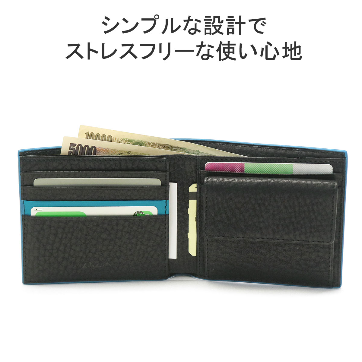 Dakota BLACK LABEL 最大41%☆6/22限定 ダコタブラックレーベル