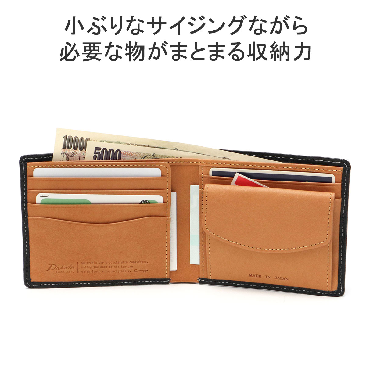 楽天市場】【実用的Wプレゼント付】 Dakota BLACK LABEL ダコタ