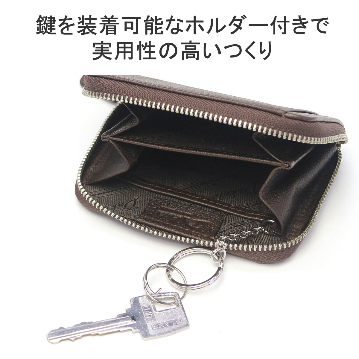 Dakota BLACK LABEL 最大41%☆7/20限定 ダコタブラックレーベル