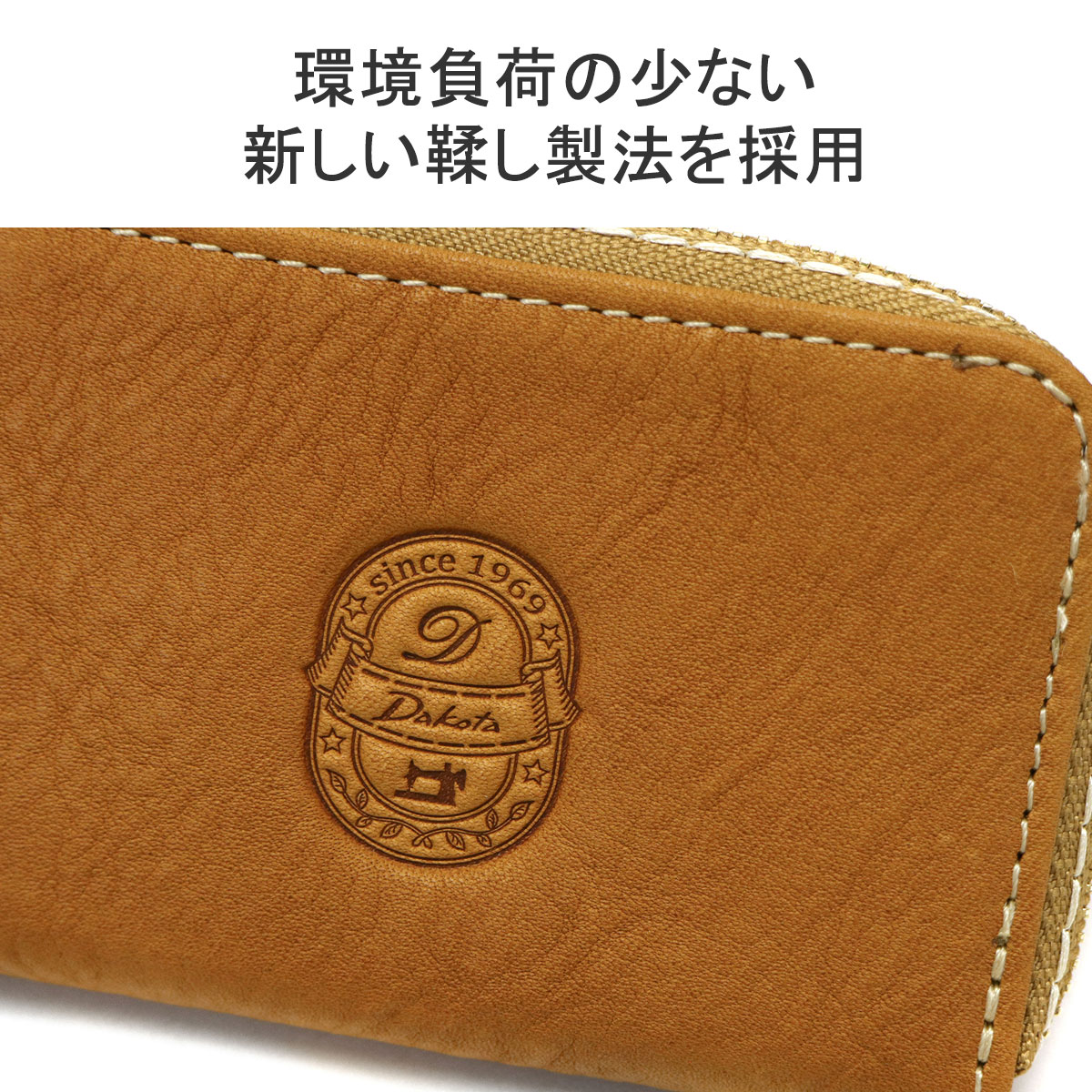 が大特価！ Dakota 最大41%☆4/20限定 ダコタ小物+選べるノベルティ付 小物