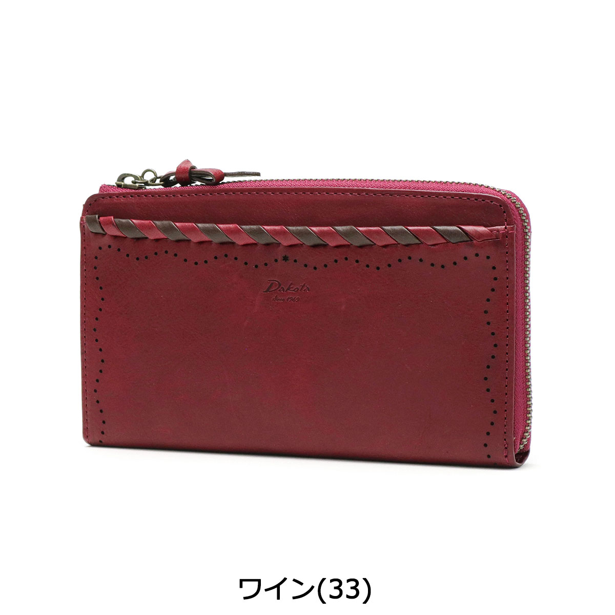 Dakota ダコタ小物+選べるノベルティ付 ダコタ 長財布