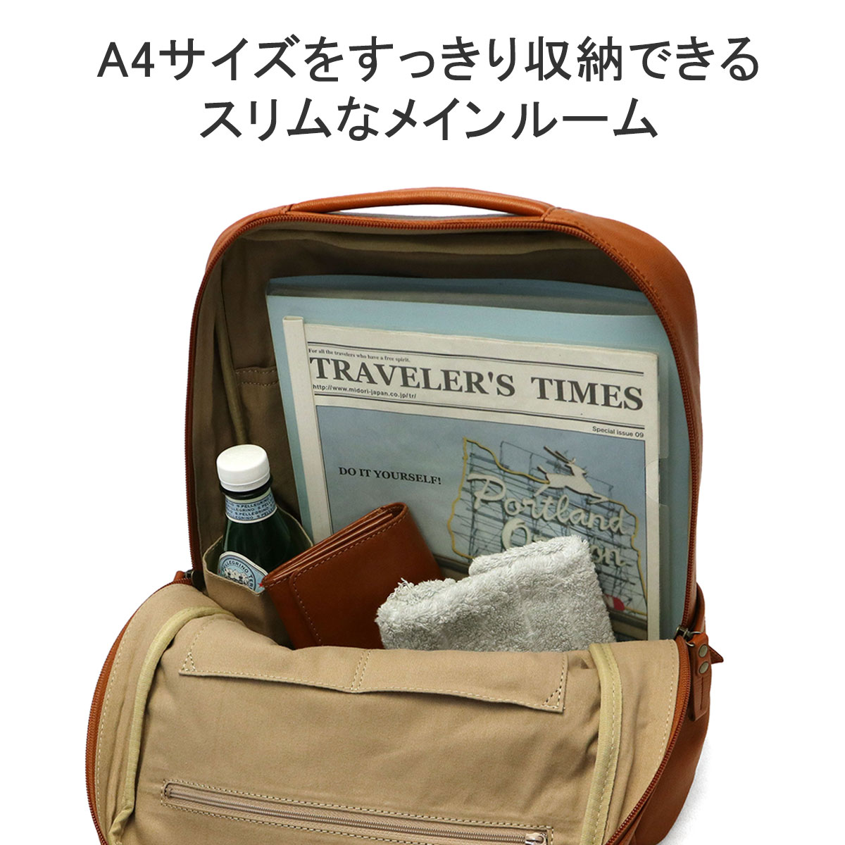 最大41%☆9/1限定 ダコタ小物+選べるノベルティ付 ダコタ リュック レディース おしゃれ Dakota バッグ リュックサック 軽い レザー  本革 ファレル 1034245 : dkt00396 : ギャレリア Bag&Luggage - 通販 - Yahoo!ショッピング