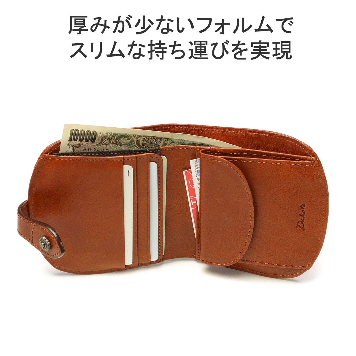 Dakota ダコタ小物+選べるノベルティ付 ダコタ 財布 レディース