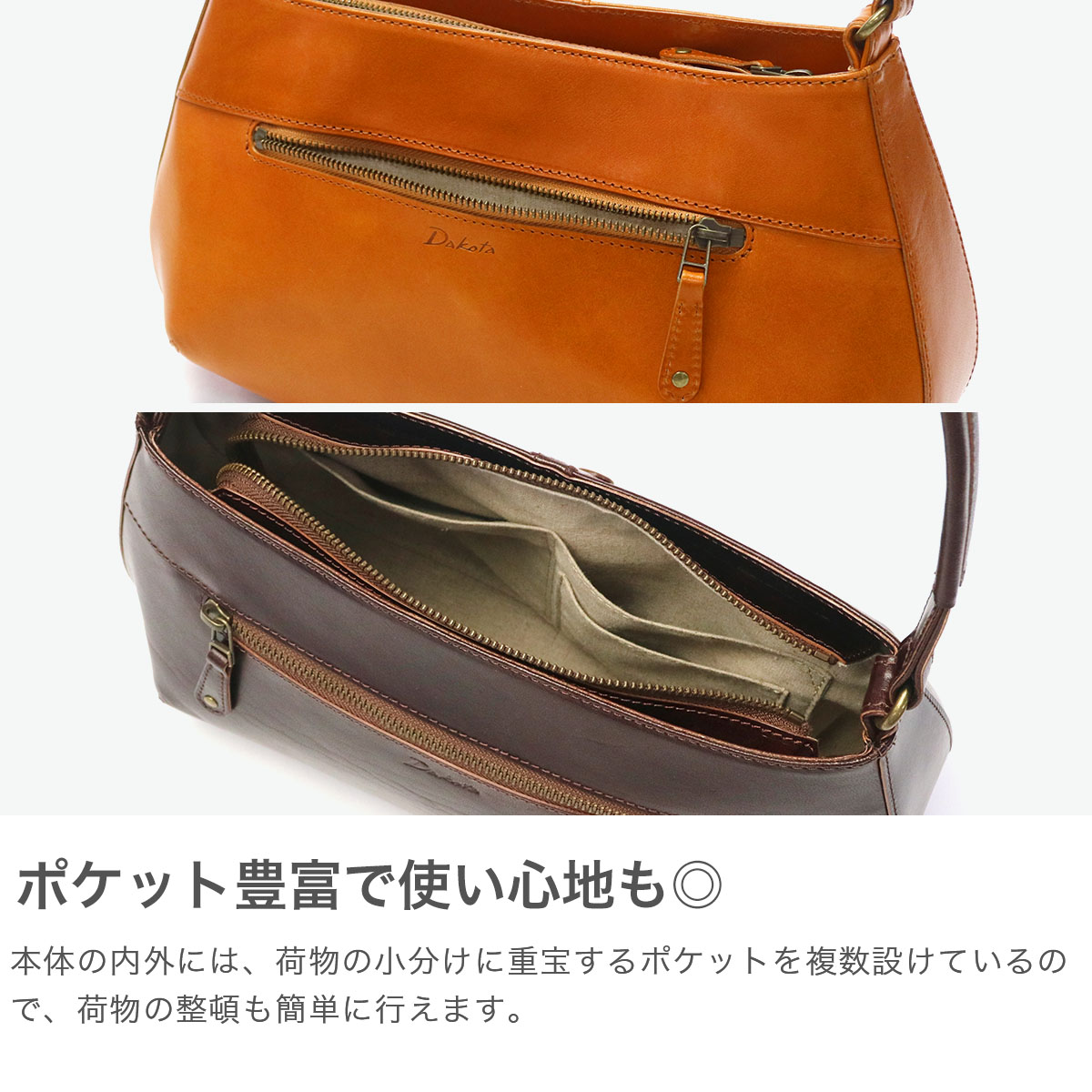Dakota ダコタ ハンドバッグ レディース 小さめ 本革 革 バッグ