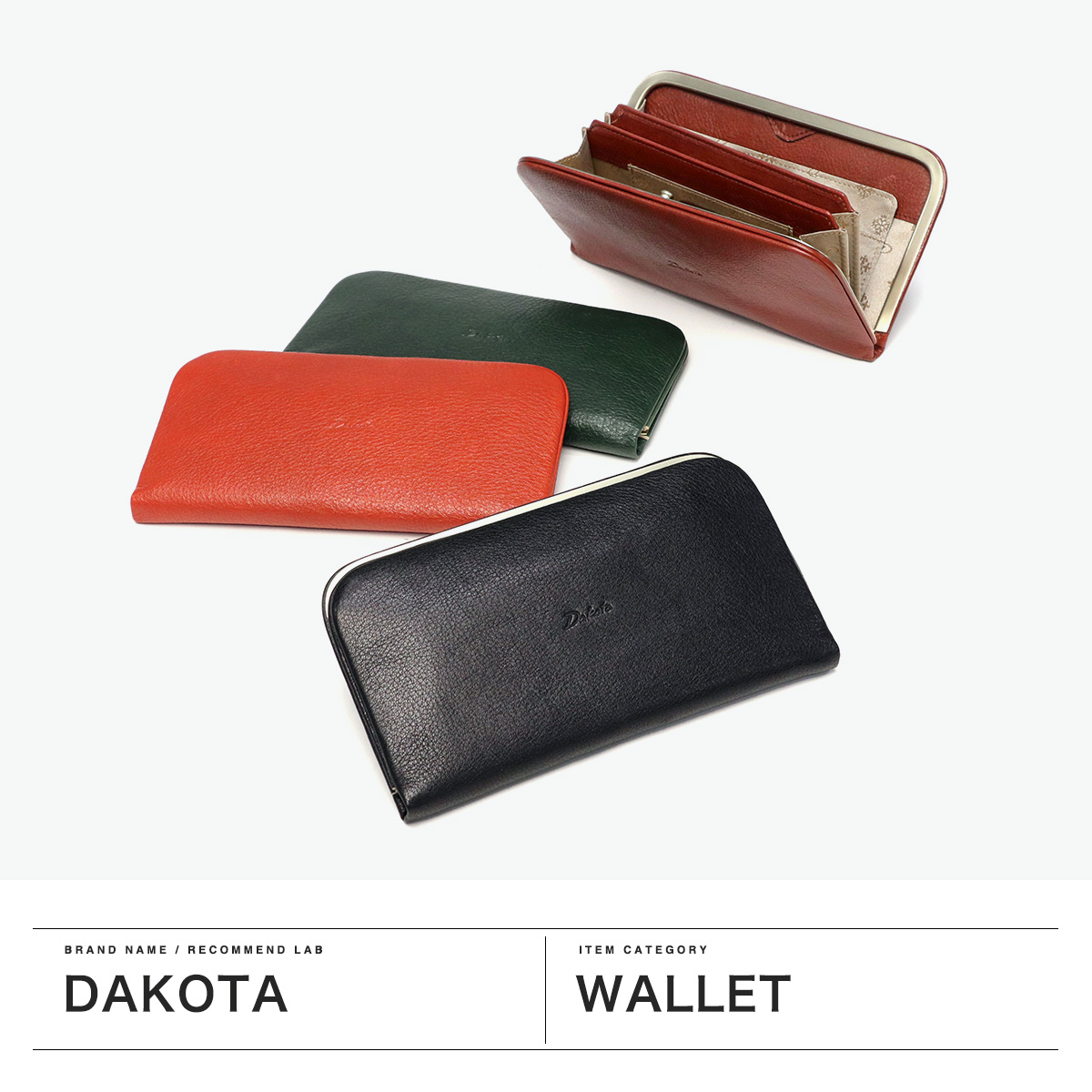 Dakota（ダコタ） ダコタ小物+選べるノベルティ付 長財布 レディース