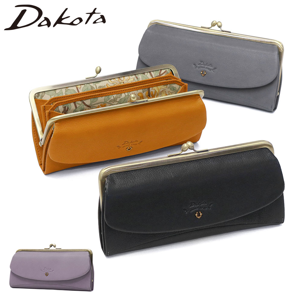 Dakota（ダコタ） 最大51%☆7/20迄 ダコタ小物+選べるノベルティ付 長
