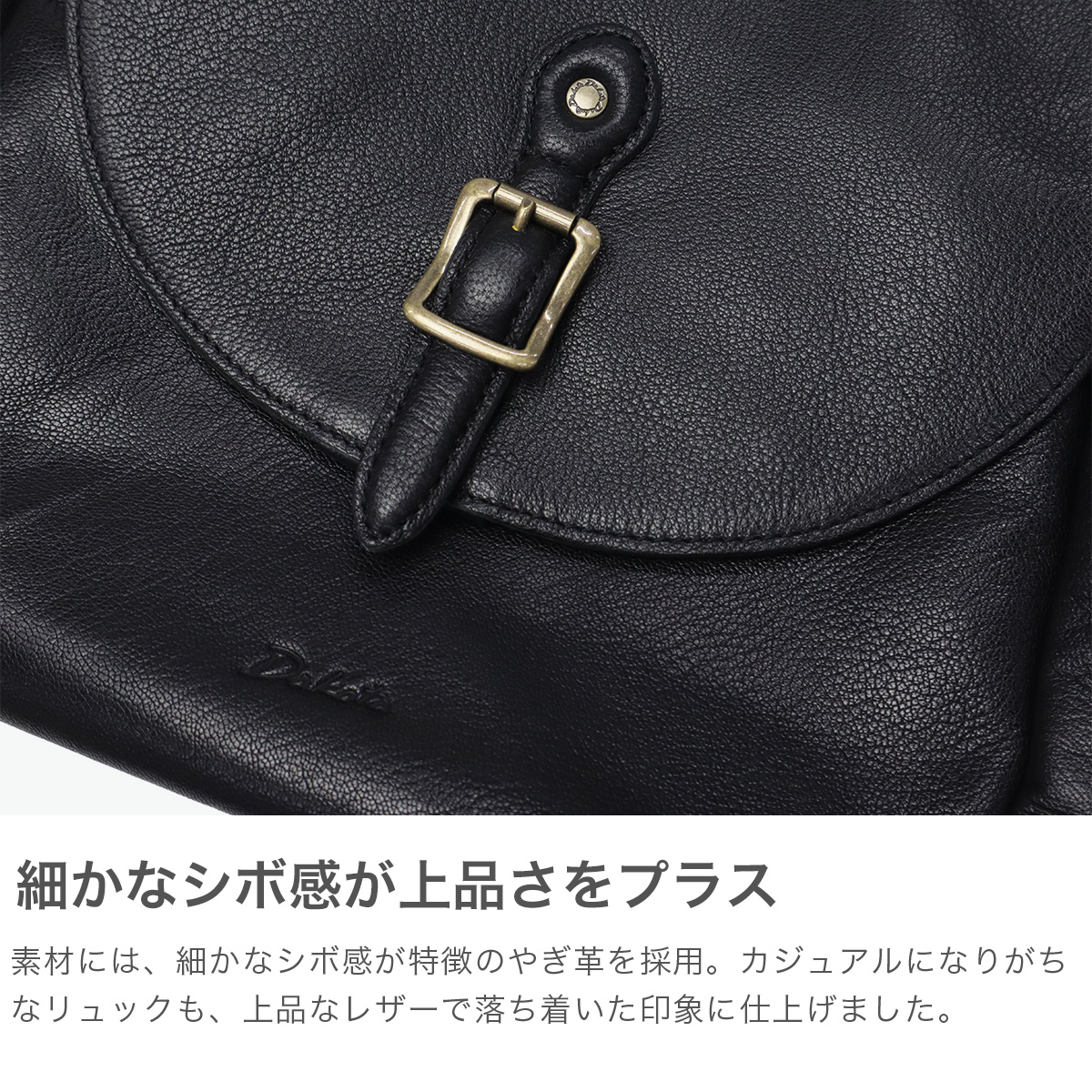 Dakota ブラック レザー リュック／バックパック【レディース】美品 ダコタ リュック レディース Dakota バッグ 軽量 小さめ きれい