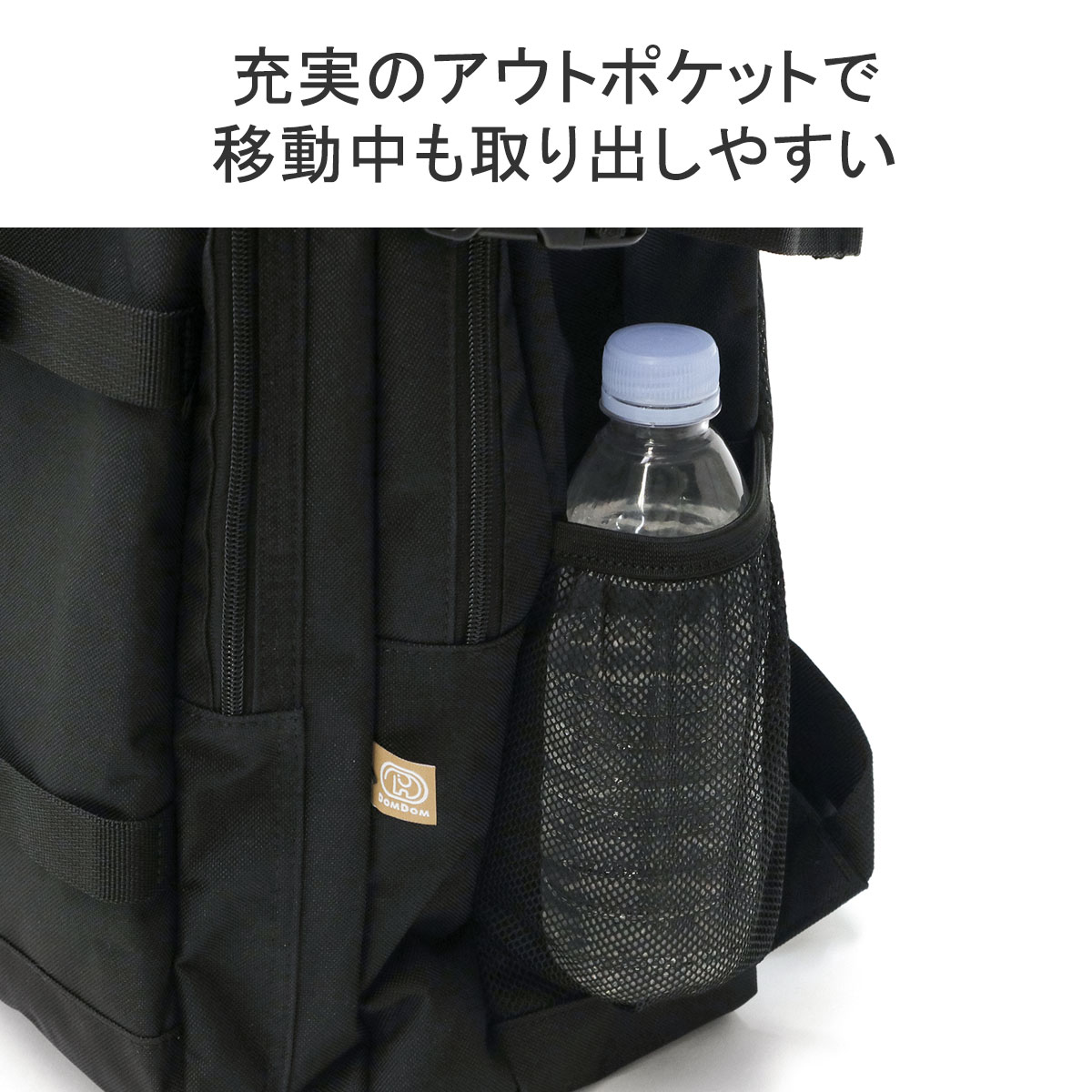 最大42%☆11/19〜 ドムドム リュック DOMDOM ドムドムハンバーガー