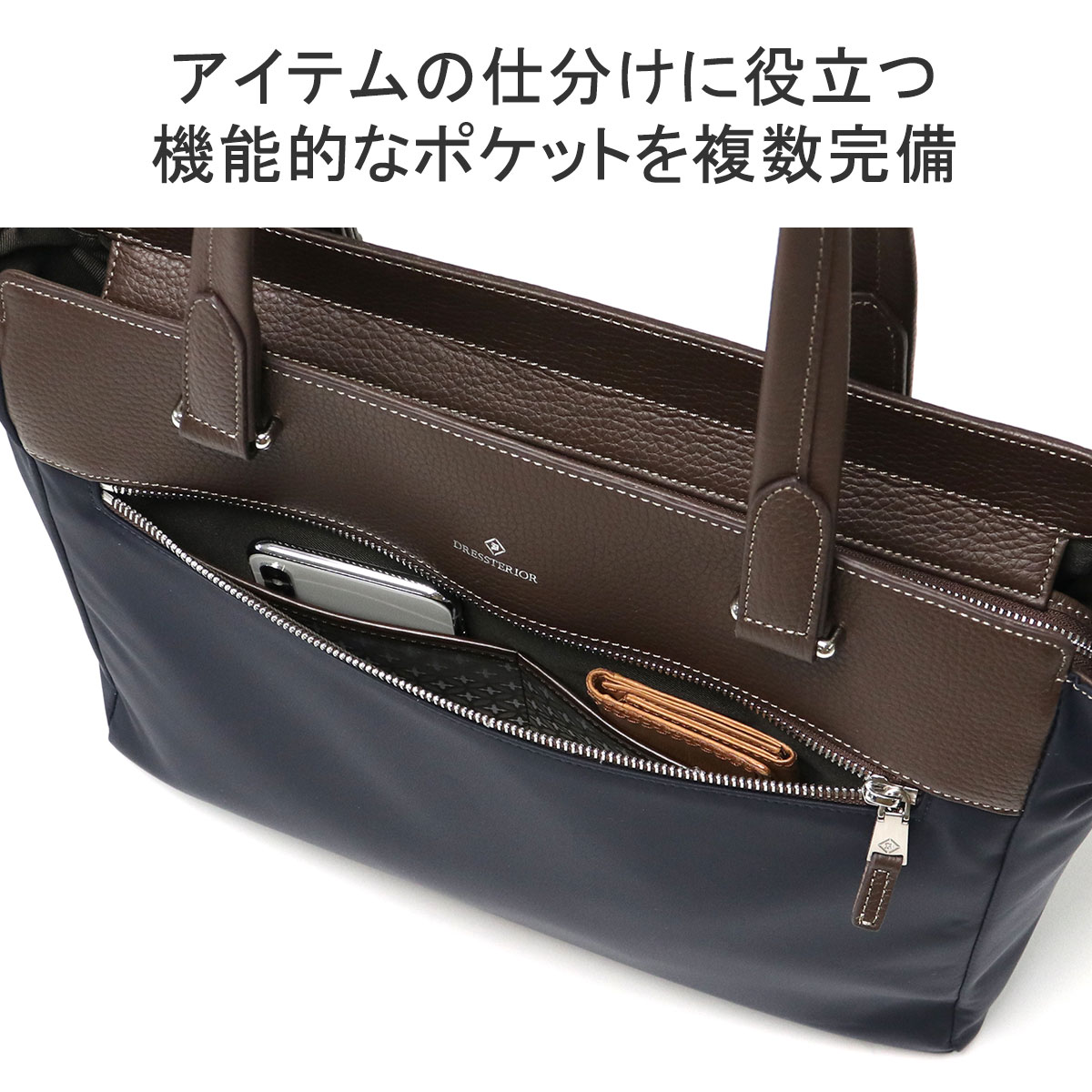 【新品、未使用品】DRESSTERIORブラックレザー　ビジネストートバッグ ビジネスバッグ レディース ブラック 黒 レザー A4 大きめ 新品