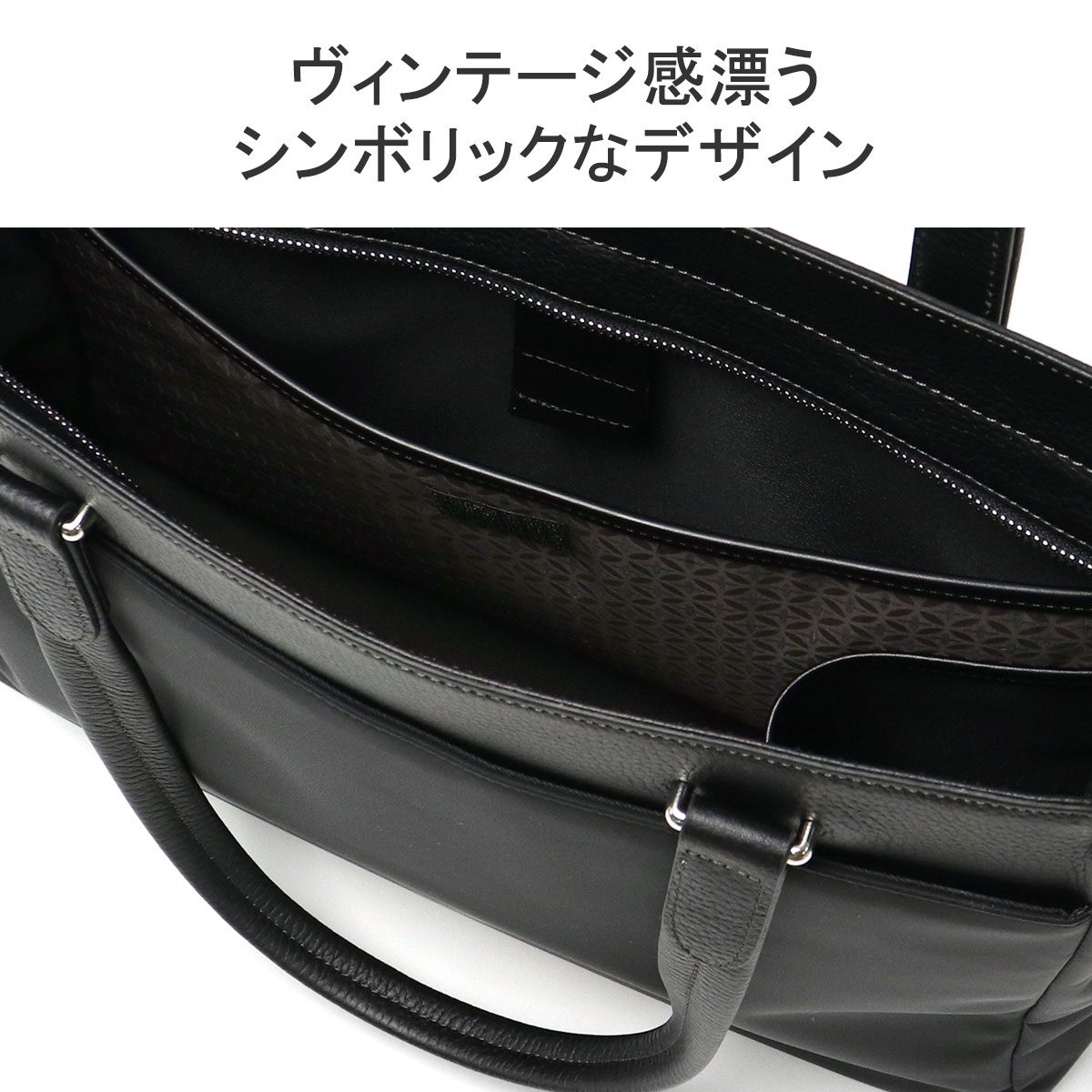 DRESSTERIOR 最大40%☆7/25限定 ドレステリア トートバッグ