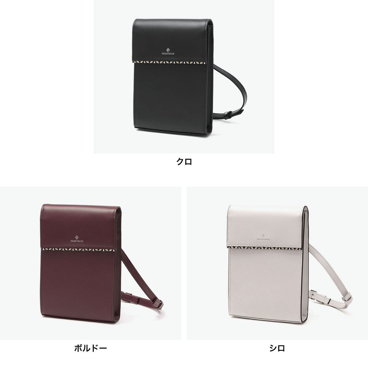 DRESSTERIOR（ドレステリア） 最大51%☆6/11限定 ショルダーバッグ