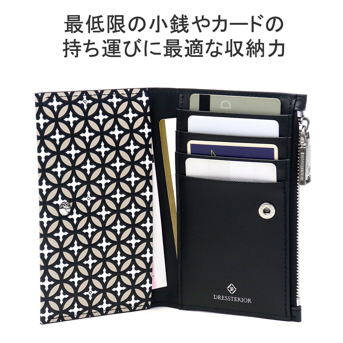 DRESSTERIOR 最大41%☆4/27限定 ドレステリア 財布 カードケース