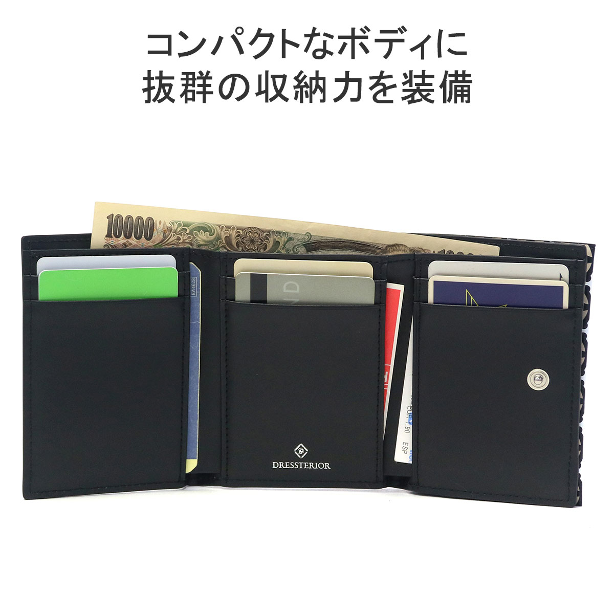 DRESSTERIOR 最大42%☆7/15限定 ドレステリア 三つ折り財布 財布