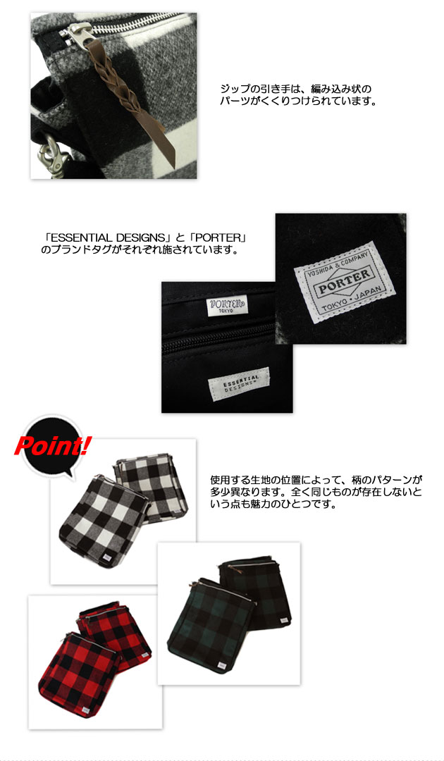 ESSENTIAL DESIGNS（エッセンシャルデザインズ） ESSENTIAL DESIGNS