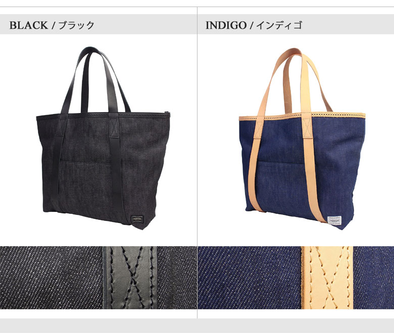 エッセンシャルデザインズ×ポーター バッグ トートバッグ ESSENTIAL DESIGNS×PORTER デニム×レザーシリーズ A4 メンズ  レディース E1332802