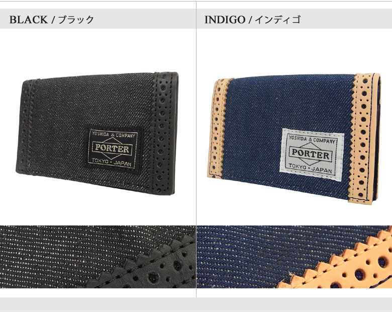 PORTER名刺入れ ESSENTIAL DESIGNS エッセンシャルデザインズ×ポーター 名刺入れ
