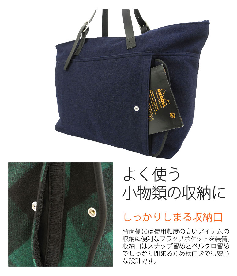 最大36% 8/31まで エッセンシャルデザインズ×ポーター トートバッグ ESSENTIAL DESIGNS×PORTER  バッファローチェックシリーズ メンズ レディース E1342802 : essential-e1342802 : ギャレリア Bag&Luggage  - 通販 - Yahoo!ショッピング