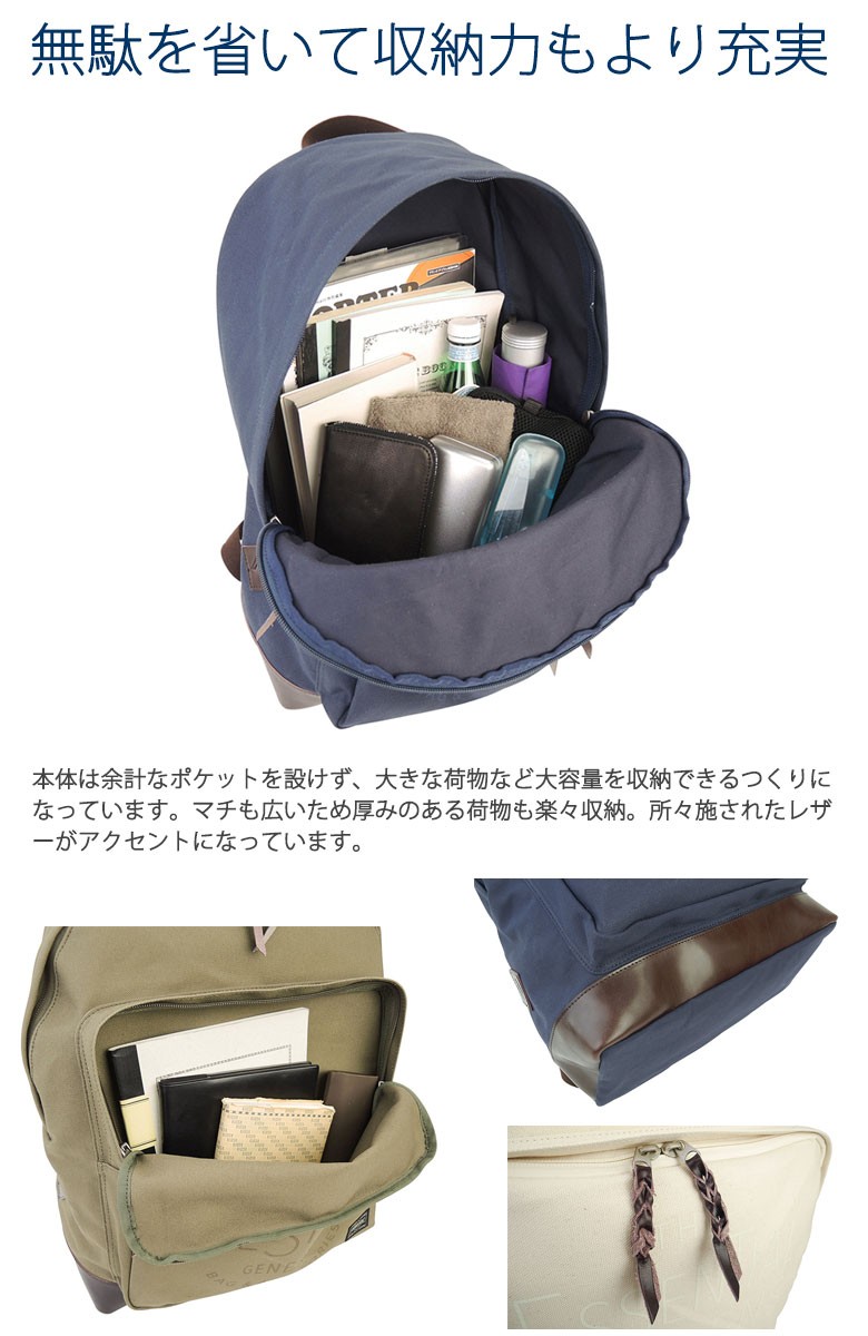 ESSENTIAL DESIGNS エッセンシャルデザインズ×ポーター バッグ