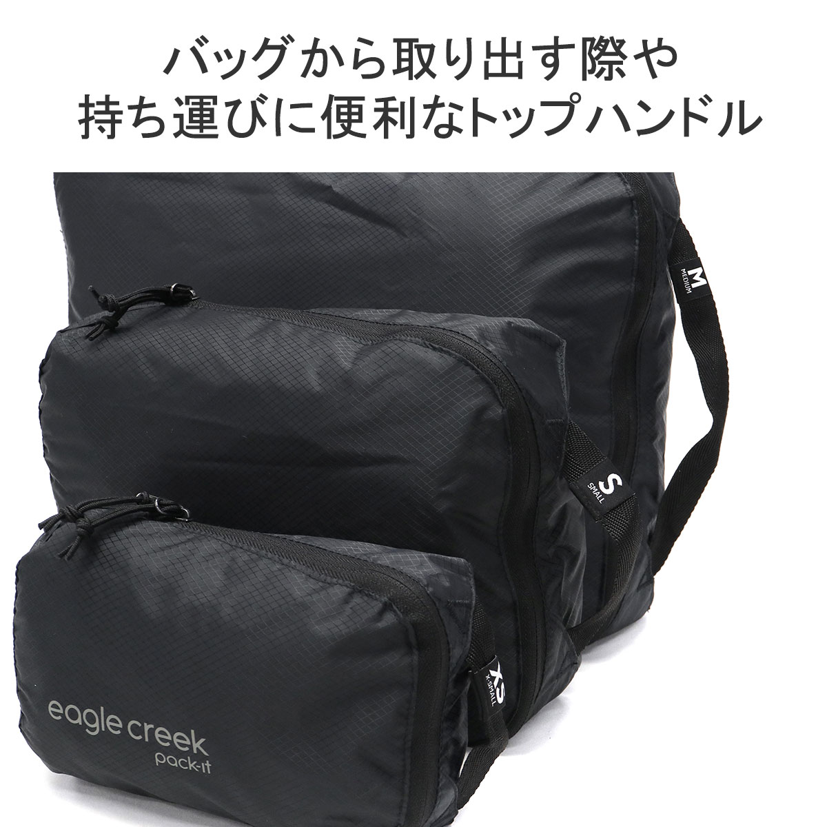 EagleCreek 最大36%☆4/22まで 日本正規品 イーグルクリーク