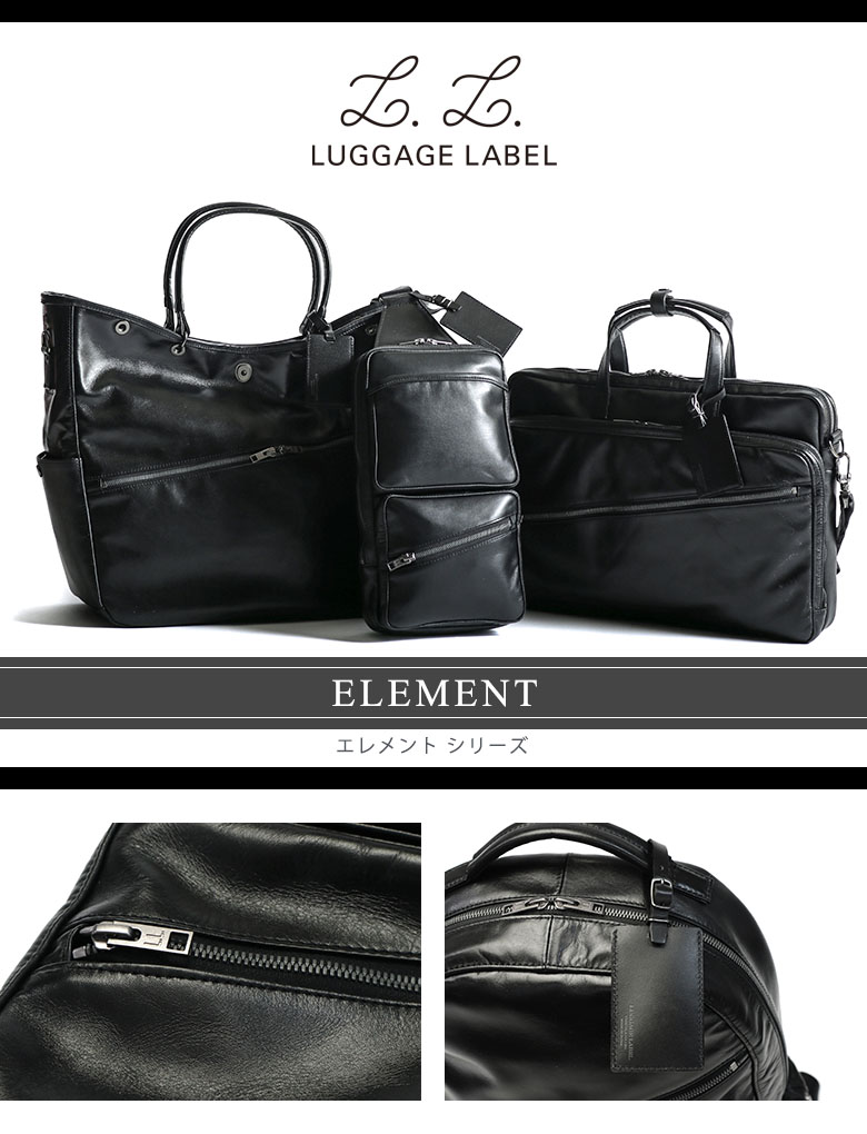 ギャレリア Bag&Luggage - ラゲッジレーベル エレメント/ELEMENT