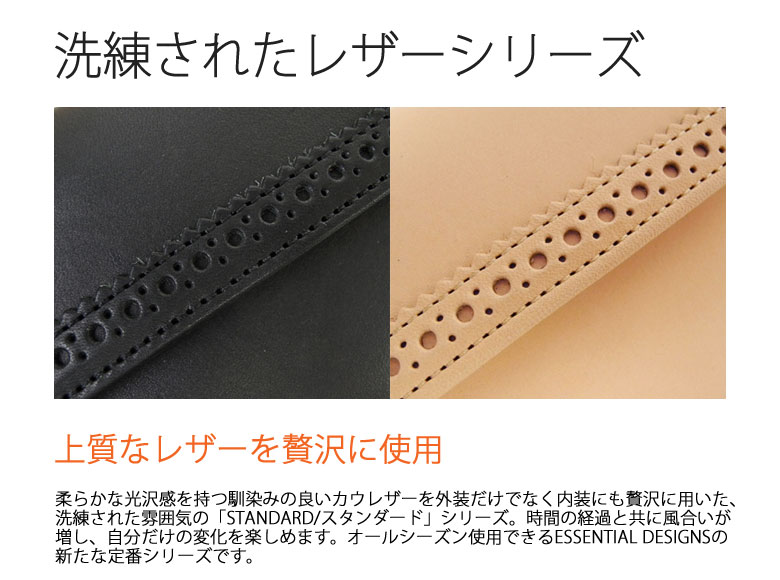 ESSENTIAL DESIGNS DESIGNS×PORTER エッセンシャルデザインズ ESSENTIAL DESIGNS DESIGNS×PORTER エッセンシャルデザインズ