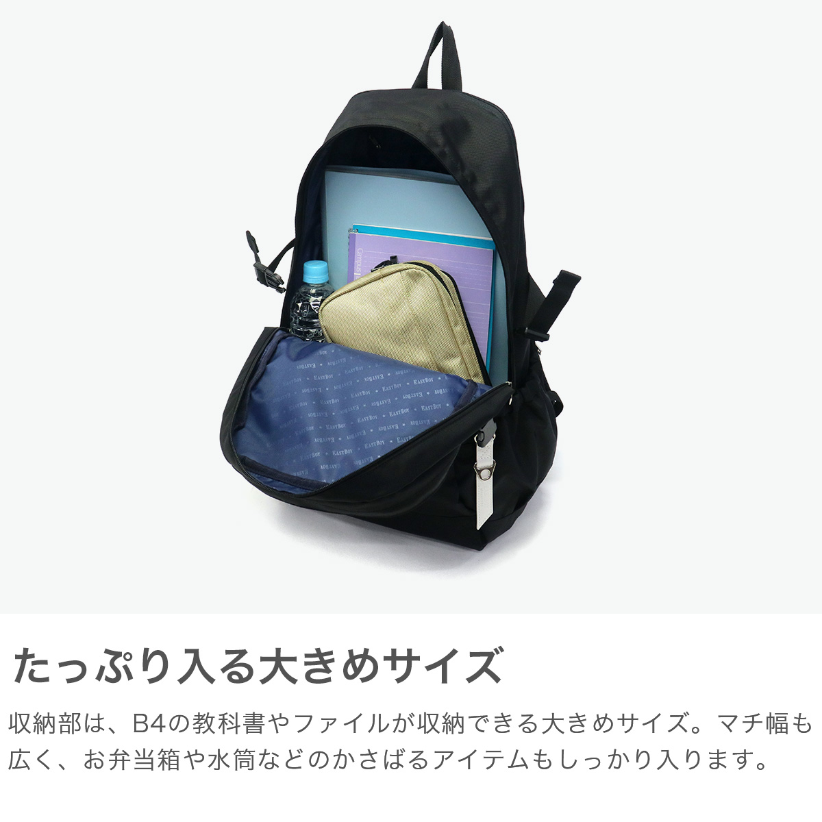 EASTBOY 最大41%☆6/22限定 当店限定モデル イーストボーイ