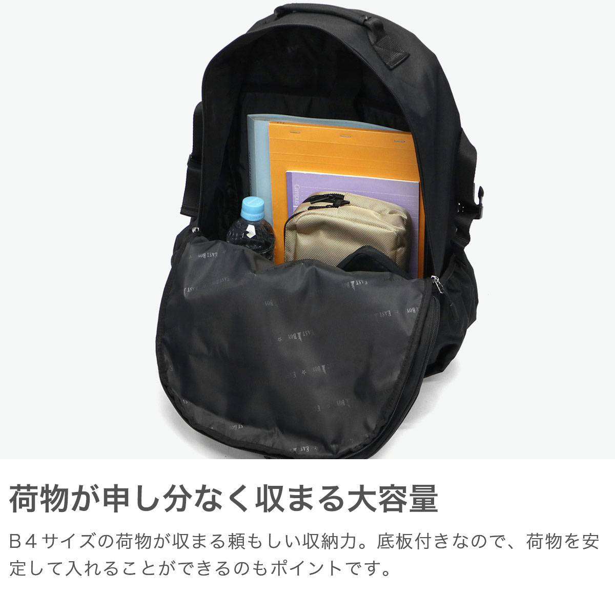 EASTBOY 最大36%☆4/20限定 イーストボーイ リュック レディース