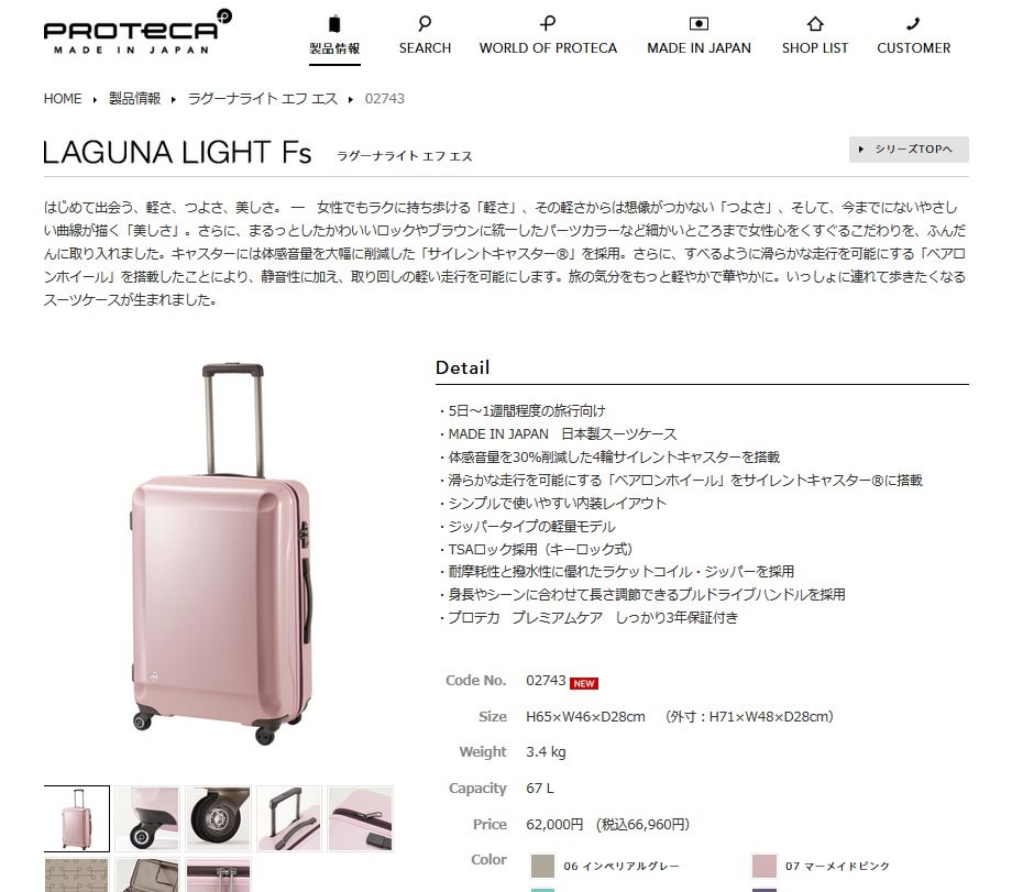 国産品 ギャレリア BagLuggage最大26% 2 26迄 正規取扱店 セール