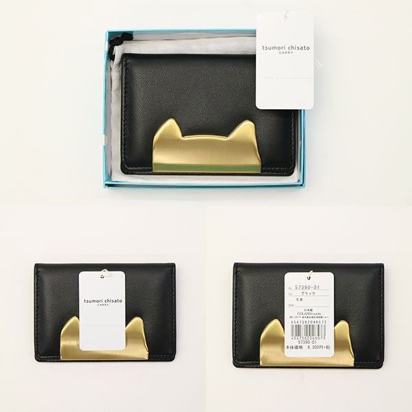 tsumori chisato CARRY（ツモリチサトキャリー） 最大49%☆10/5限定