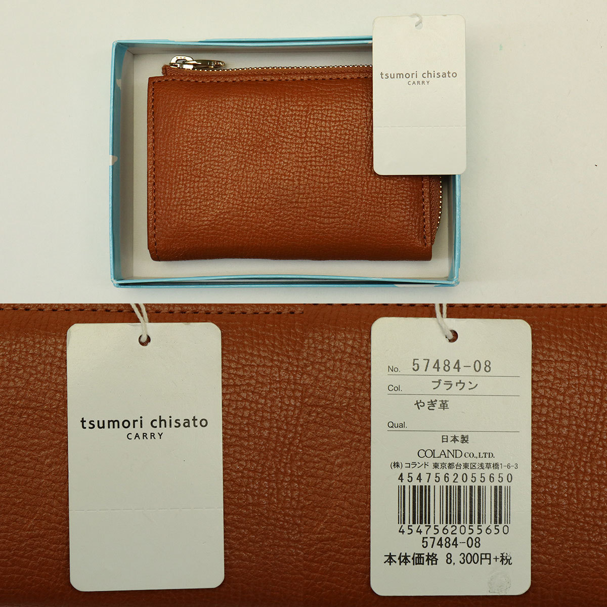 4 18限定 最大32 獲得 ツモリチサト 財布 Tsumori Chisato Carry プットオンネコ マルチケース キーケース 革 小銭入れ レディース 猫 日本製 ギャレリア Bag Luggage 通販 Paypayモール