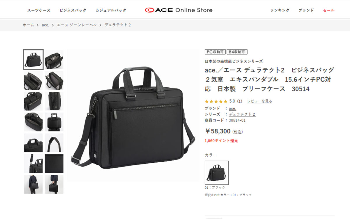 ace. GENE LABEL 最大41%☆4/20限定 正規品5年保証 エースジーン
