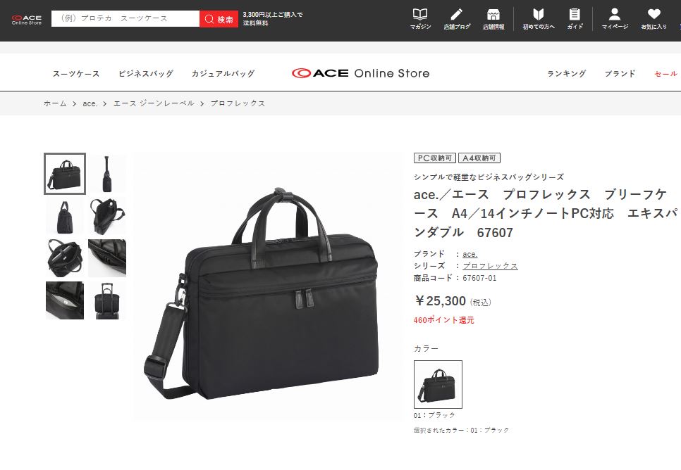 ace. GENE LABEL セール30%OFF 正規品5年保証 エースジーン
