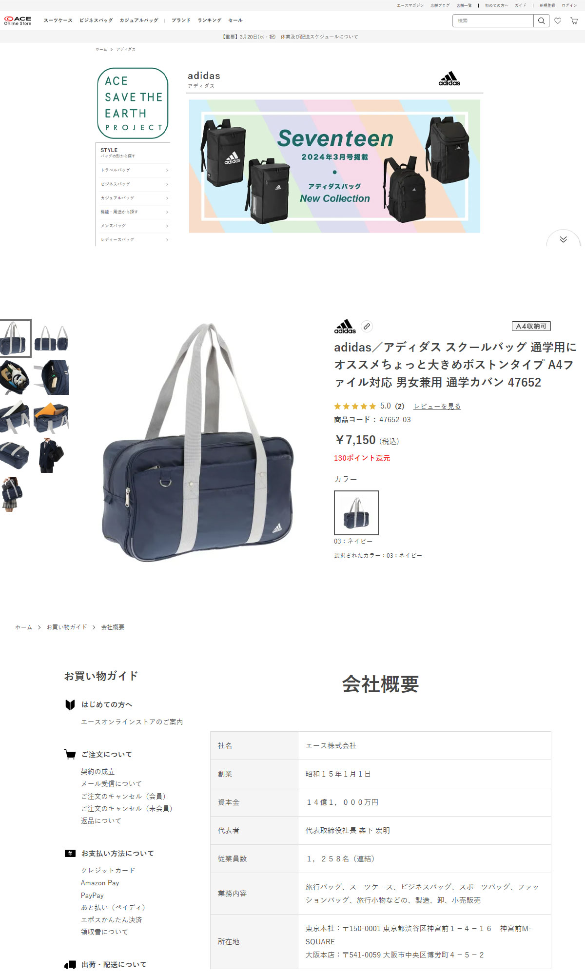 adidas 最大39%☆5/1限定 アディダス スクールバッグ ボストン adidas 最大39%☆5/1限定 アディダス スクールバッグ ボストン