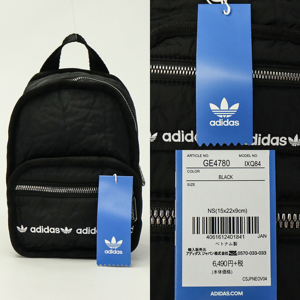 アディダスオリジナルス リュック Adidas Originals ミニ バックパック 2way バッグ リュックサック ショルダー 3 5l キッズ レディース Ixq84 ギャレリア Bag Luggage 通販 Paypayモール