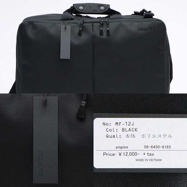 最大40%☆12/3限定 アフェクタ ビジネスバッグ afecta 3WAY ブリーフケース FREQUENT USE BAG PACK 通勤  PC収納 メンズ レディース MF-12J : afe0003 : ギャレリア Bag&Luggage - 通販 - Yahoo!ショッピング