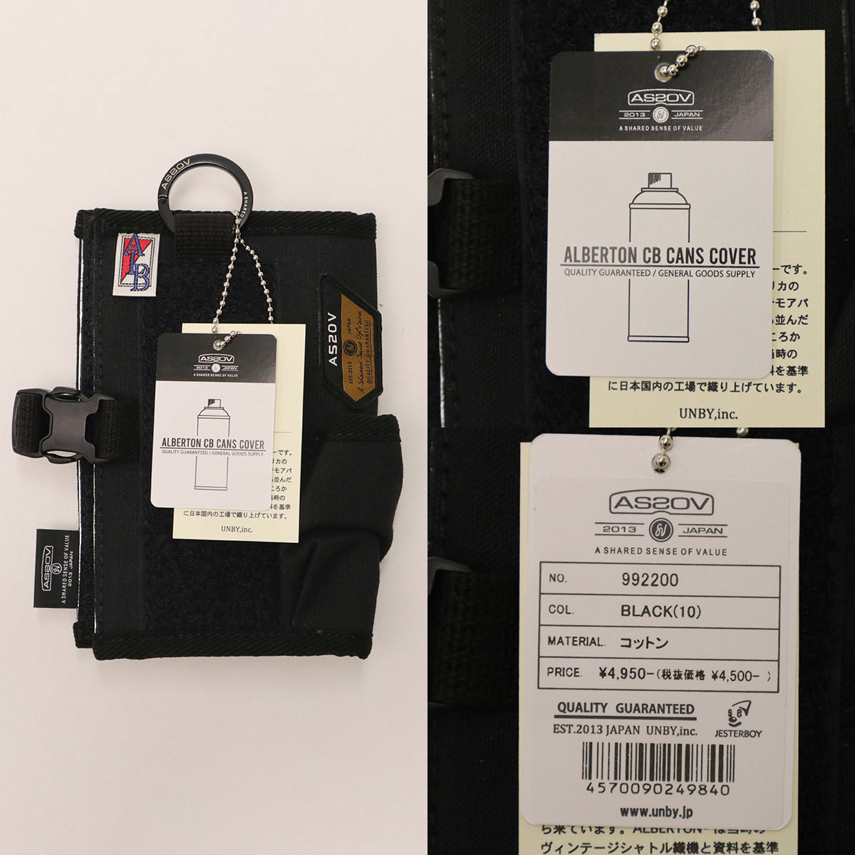 新品未使用！２つセット！AS2OVアッソブ GAS CAN COVER 新品未使用！2つセット！AS2OVアッソブ GAS CAN COVER