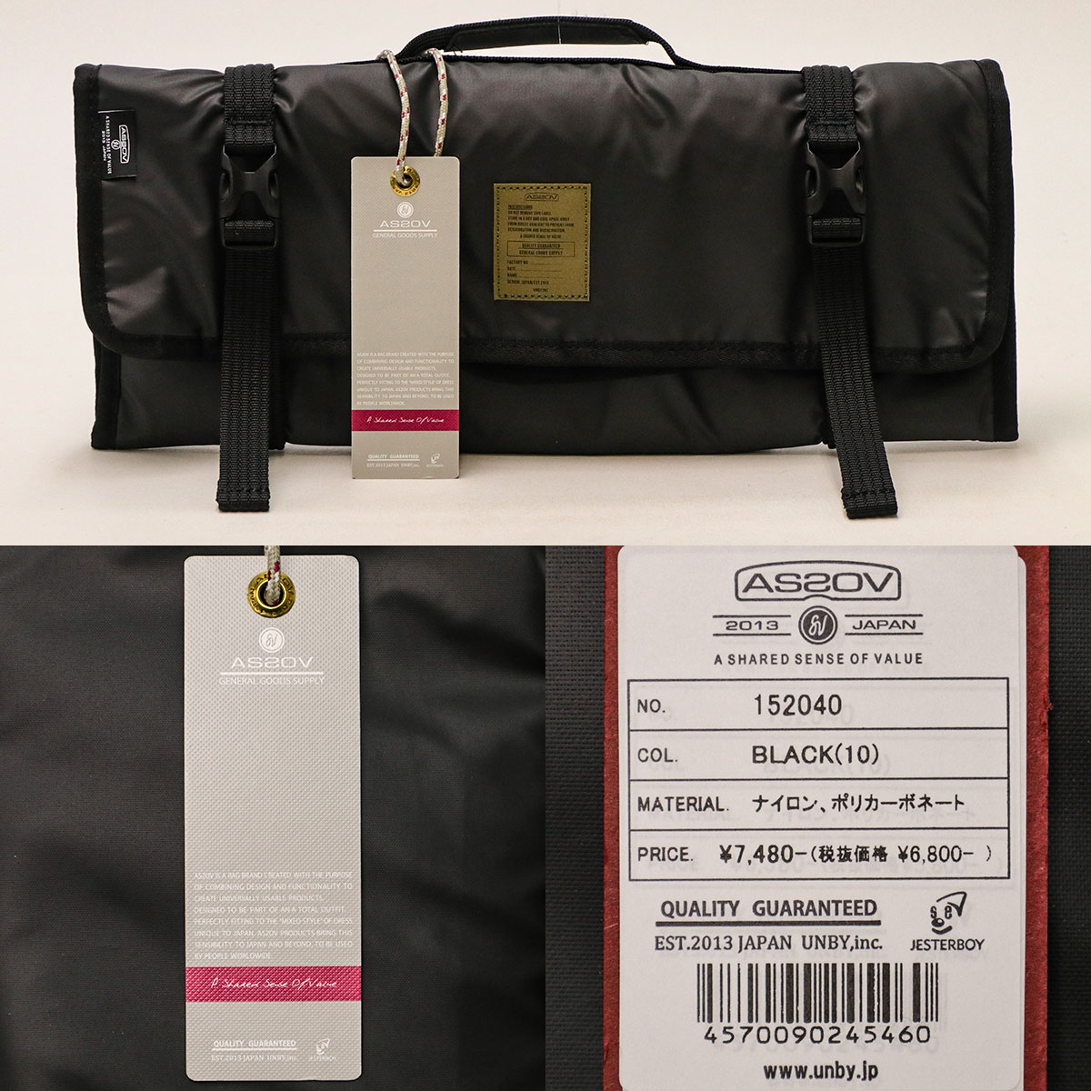 AS2OV セール30%OFF 正規品1年保証 アッソブ クックウェア NYLON