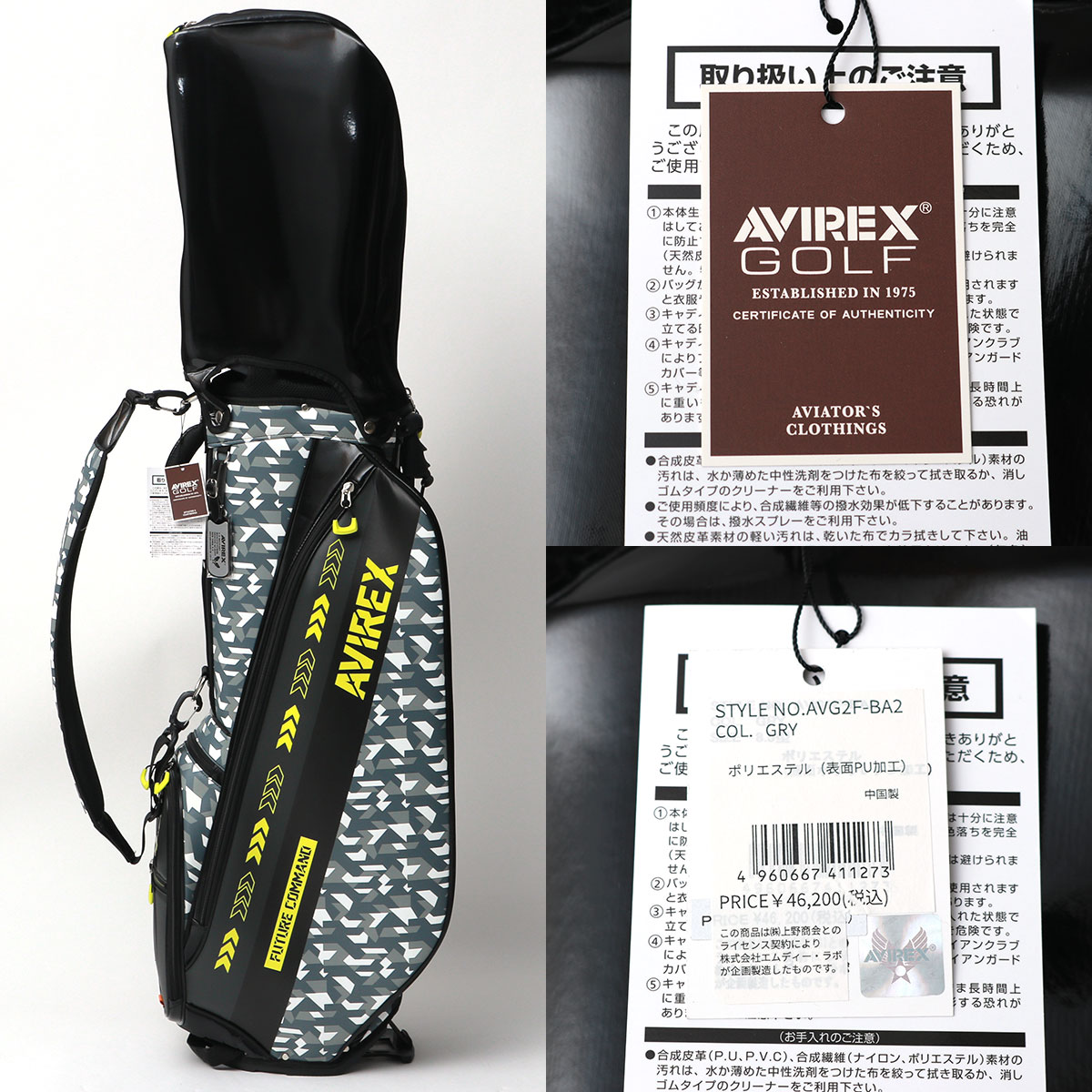 AVIREX 最大27%☆4/22まで セール アヴィレックスゴルフ