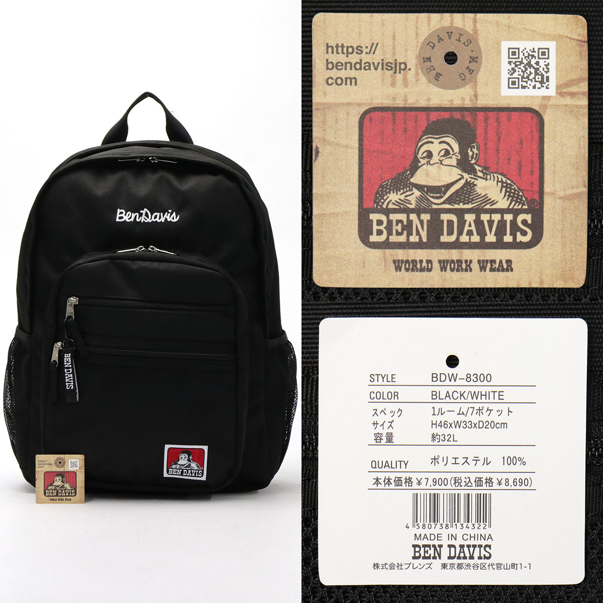 ベンデイビス リュック 通学 Ben Davis デイパック バックパック Mesh Xl Pack Pc収納 B4 通学リュック メンズ レディース w 90 ギャレリア Bag Luggage 通販 Paypayモール