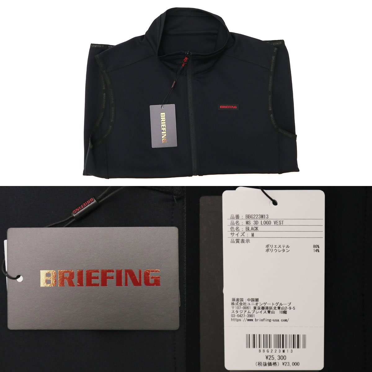 セール20%OFF 日本正規品 ブリーフィング ゴルフ ウェア BRIEFING GOLF