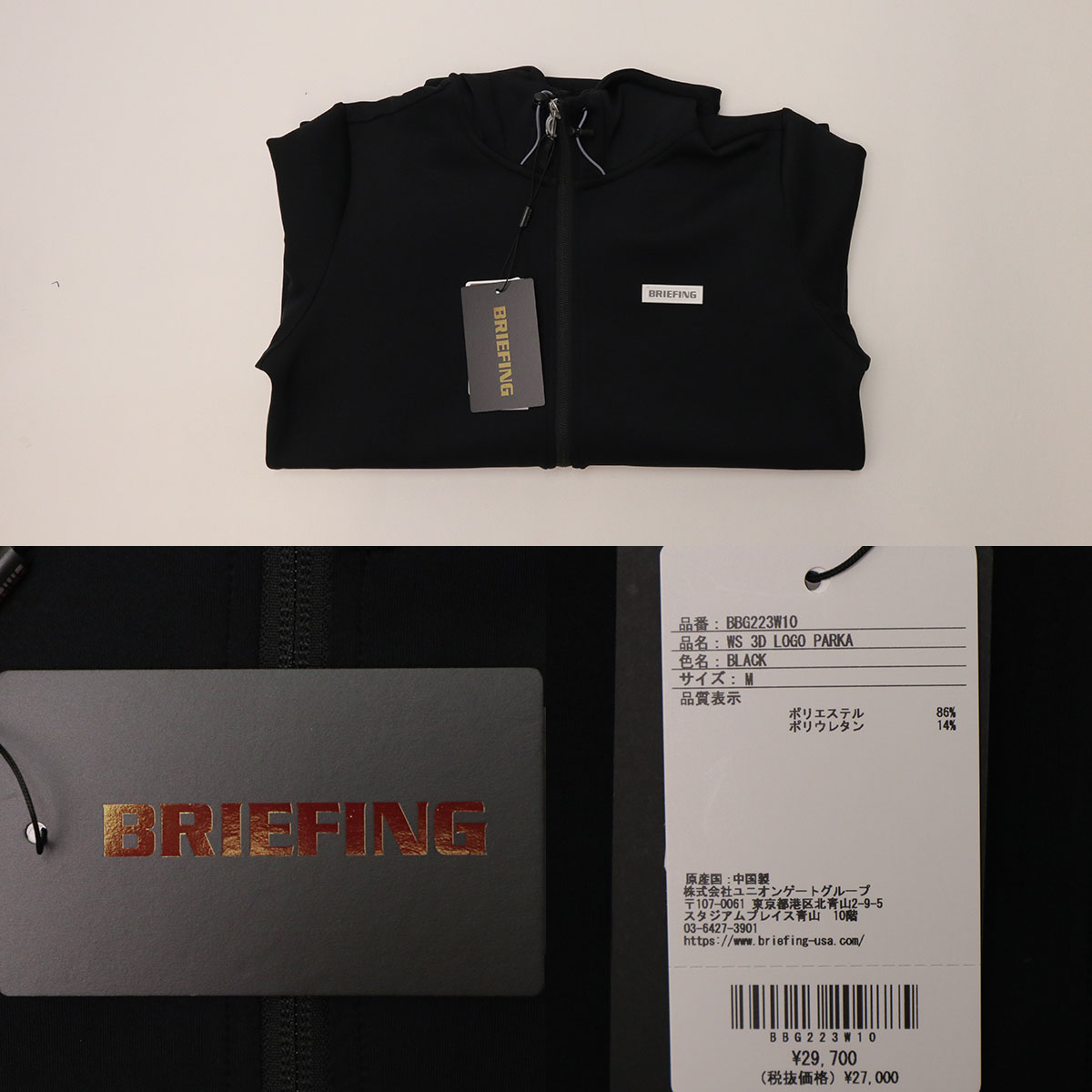 セール20%OFF 日本正規品 ブリーフィング ゴルフウェア BRIEFING GOLF