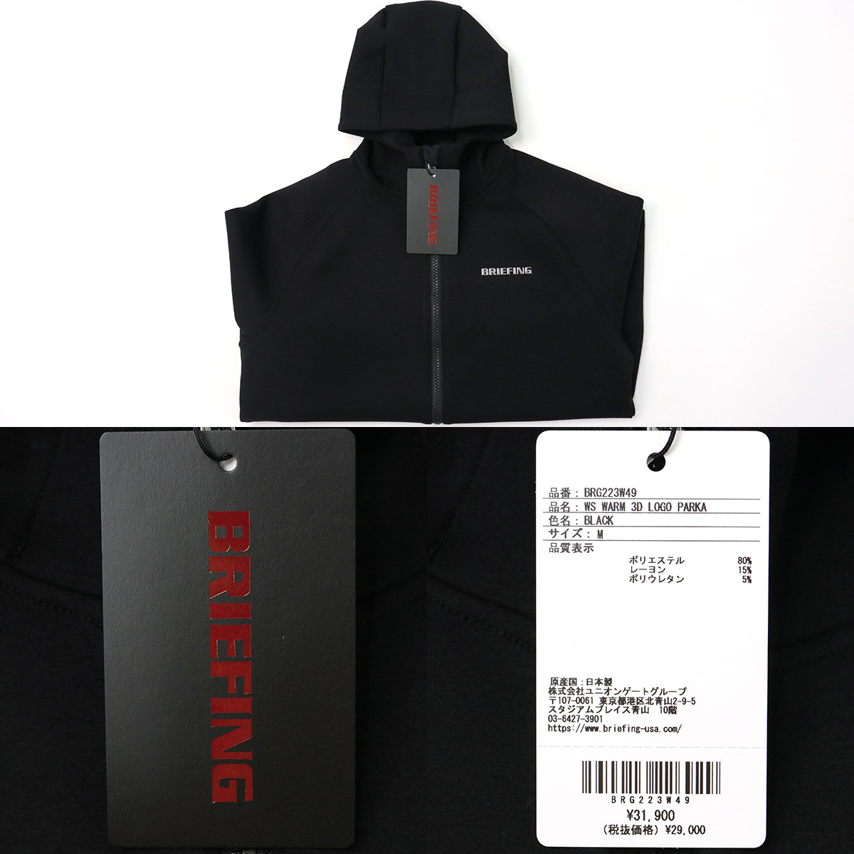 BRIEFING GOLF セール20%OFF 日本正規品 ブリーフィング ゴルフ BRIEFING GOLF セール20%OFF 日本正規品 ブリーフィング ゴルフ