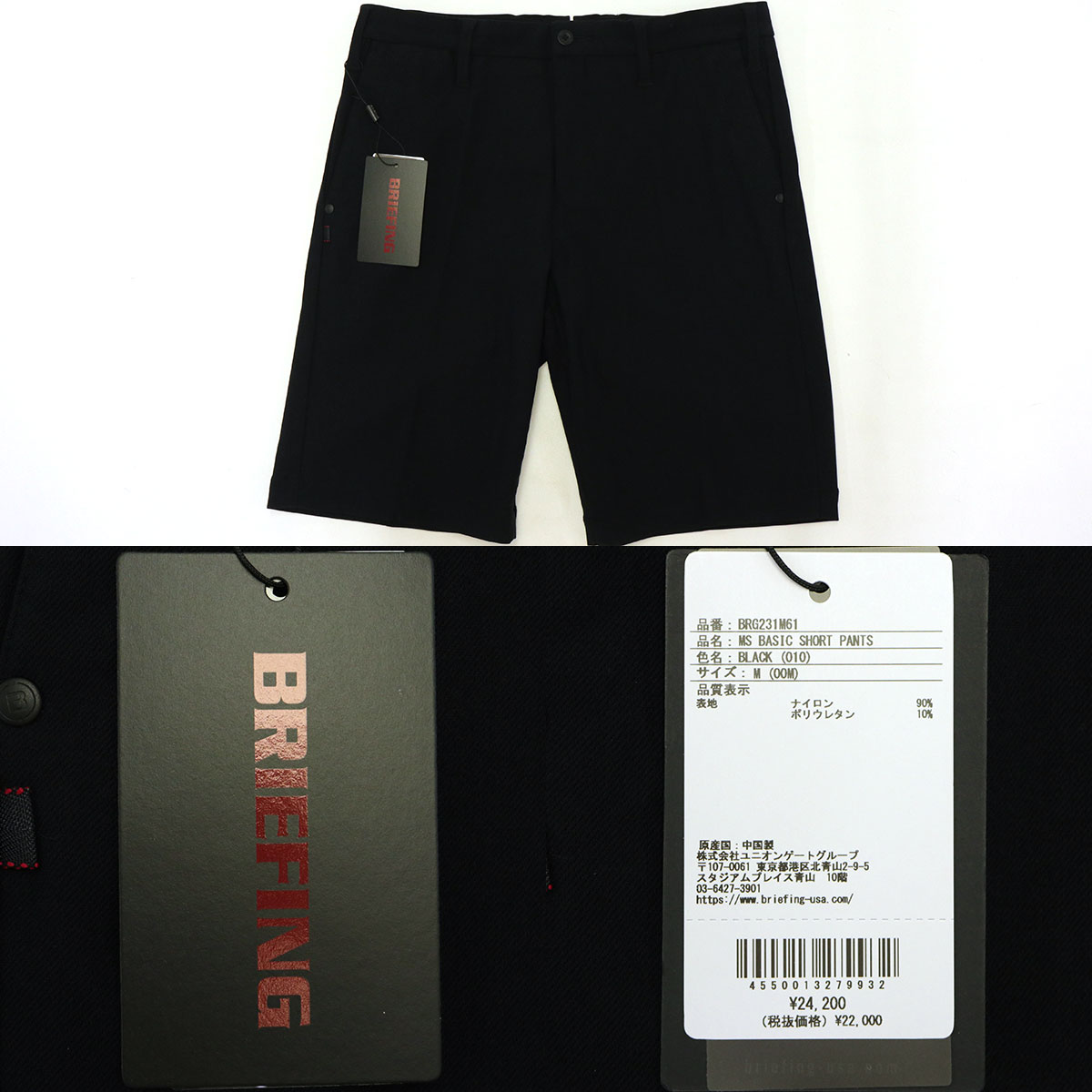 BRIEFING GOLF セール20%OFF 日本正規品 ブリーフィング ゴルフ BRIEFING GOLF セール20%OFF 日本正規品 ブリーフィング ゴルフ